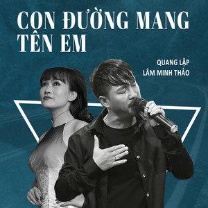 TS Võ Hùng Dũng Phó chủ tịch kiêm Tổng thư ký hiệp hội cá tra việt nam